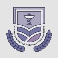 Официальный информационный канал Невинномысского медицинского института