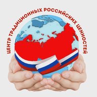 Наши ценности