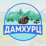 ДАМХУРЦ