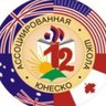 МБОУ СОШ №12 Г.ПЯТИГОРСКА