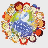 МБДОУ детский сад №41 "Планета детства"