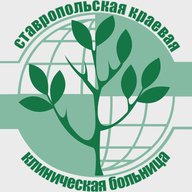 Ставропольская краевая клиническая больница