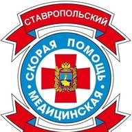 ГБУЗ СК "СККССМП"