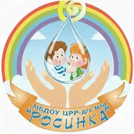 МБДОУ ЦРР-д/с N 14 "Росинка" г. Ставрополя