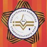 Избирком Ставропольского края