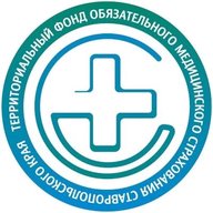 ТФОМС Ставропольского края