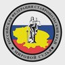 Мировая юстиция Ставропольского края