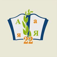 МБОУ СОШ №22 г.Ставрополя