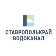 ГУП СК «Ставрополькрайводоканал»