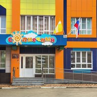 МБДОУ детский сад N35 города Ставрополя