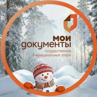 Уполномоченный МФЦ в Ставропольском крае