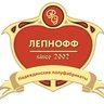 ЛЕПНОФФ Надеждинские полуфабрикаты Ставрополь