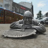 УК «АВАЛОН» г. Нефтекамск
