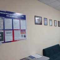 ООО УК Свой дом