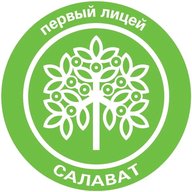Лицей №1 г. Салавата