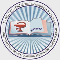 Сибайский медицинский колледж