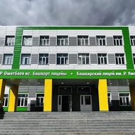 МОБУ Башкирский Лицей г. Сибай