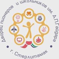 МАУ ДО "Дворец и пионеров и школьников им. А.П.Гайдара"