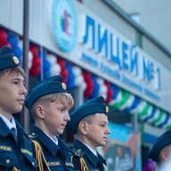 Официальный канал МАОУ «Лицей № 1 им. Куликова В.И.» г. Стерлитамак РБ