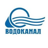 Водоканал Хабаровск
