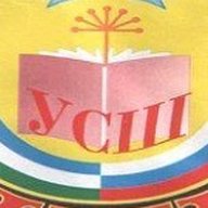 УСШ