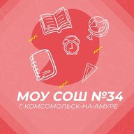 Новости МОУ СОШ №34
