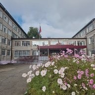 МБОУ СОШ №2 г.Амурска