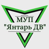 МУП "Янтарь ДВ" (Официальный канал)