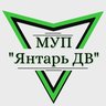 МУП "Янтарь ДВ" (Официальный канал)