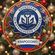 КГБ ПОУ "ВМК (ЦПК)"