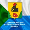 Администрация Верхнебуреинского района