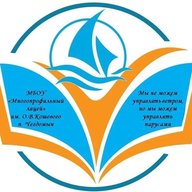 МБОУ "Многопрофильный лицей"