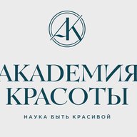 Академия Красоты - оптовая компания
