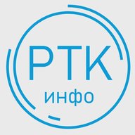 Сеть районных телекоммуникаций.