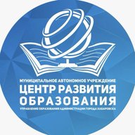 МАУ "Центр развития образования"