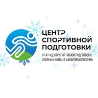КГАУ ЦСПСК Хабаровского края