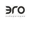Эго-лаборатория
