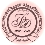Финансовый департамент