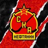 ХК «СКА-Нефтяник»