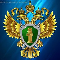 Дальневосточная транспортная прокуратура