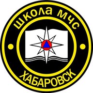 Школа МЧС | Хабаровск