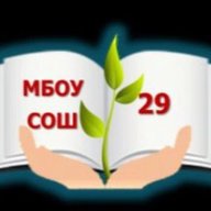 Школа № 29 | Хабаровск