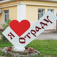 ЦЭВД «Отрада» | Хабаровск