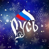 Дворец Дружбы "Русь"