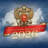 Академический лицей им. Таранца А.В. | Хабаровск