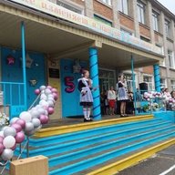 МОУ СОШ №5 г.Комсомольска-на-Амуре