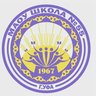 МАОУ Школа № 55, г. Уфа