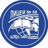 МАОУ "Лицей N68"