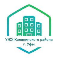 АО "УЖХ Калининского района ГО г.Уфа РБ"