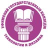Уфимский государственный колледж технологии и дизайна